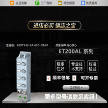 6ES7143-5AH00-0BA0���T��ET 200AL IOģ�K6ES7 143-5AHOO-OBAO