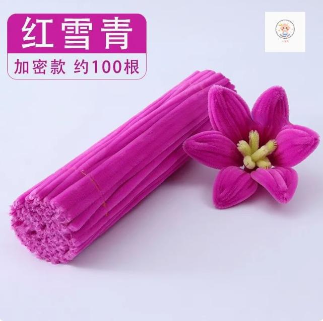 工場直販毛根 diy 子供の環境に優しい材料パッケージ毛棒卸売幼稚園知育玩具ツイストスティック|undefined