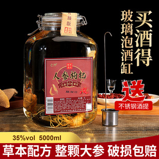 Դ�^���S���]�˅���轾�5000ml/ƿ���l��������r�����l���˾�