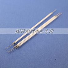 2条* 全新8.4寸 玻璃管长度196mm*2.0mm 工控屏 设备LCD液晶灯管