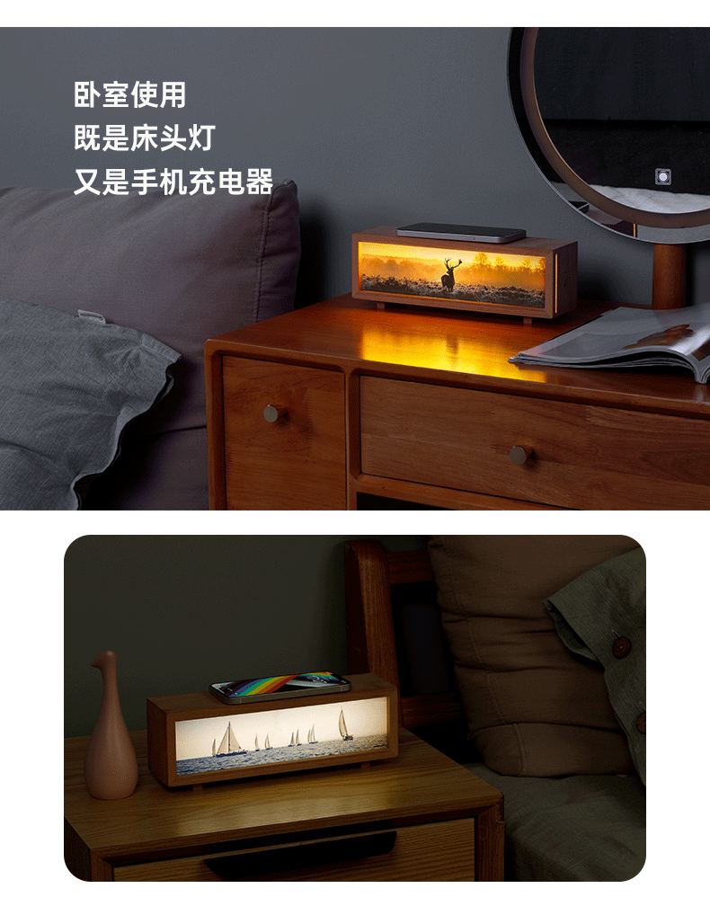 无线充灯光画-详情页_14.gif
