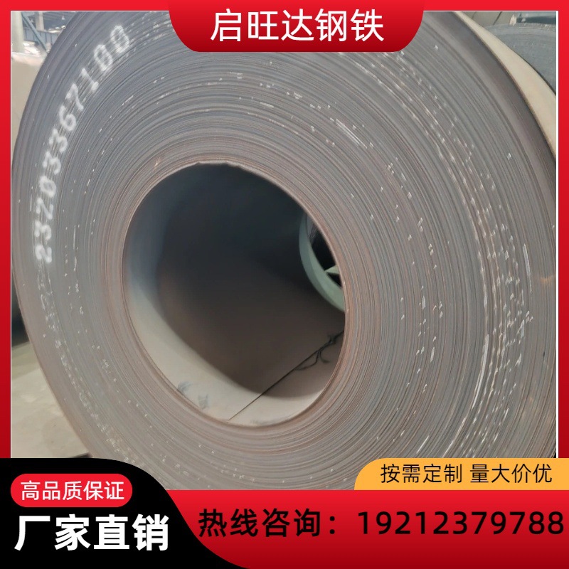 重庆现货供应热轧不锈钢卷热轧卷板可激光切割304不锈钢加工镀锌