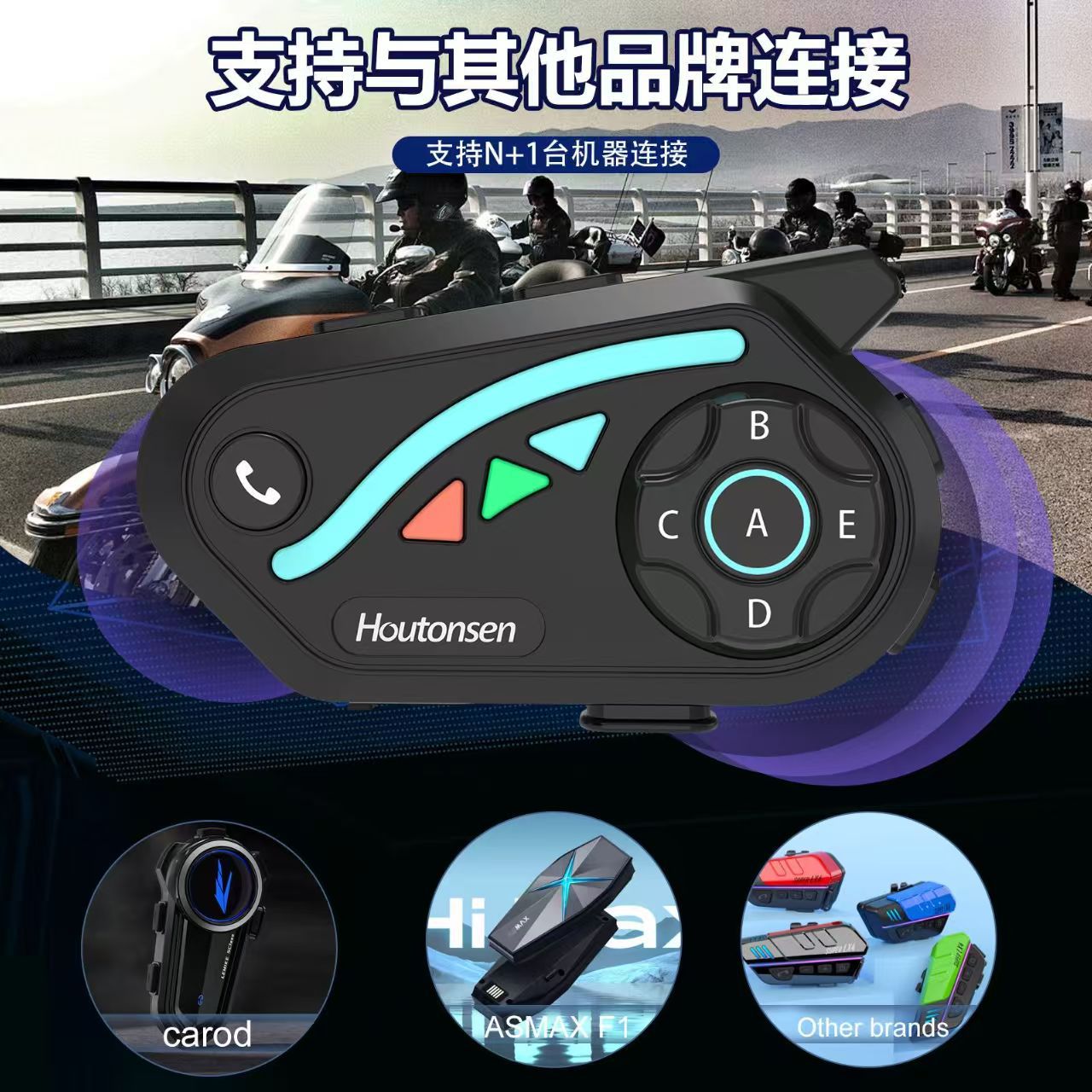 V8Plus Helmet Bluetooth Intercom Headset 1-to-7 Bluetooth Intercom Headset 2500m Real-Time Intercom for Cycling and Skiing