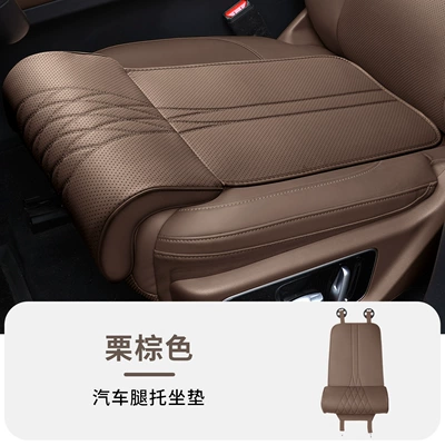 Universal seat cover Integrated Car Seat Ventilated and Breathable - chestnut-brown-legrest-seat-cushion-1-piece-set-544385
