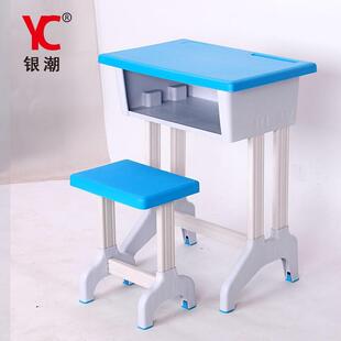 Plastic Steel Desks and Chairs for Primary and Secondary School Students Training and Tutoring Classes School Learning Single and Double Lift Factory Direct Sales