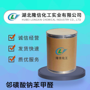 �������c����ȩ���aCAS��1008-72-6 ����ȩ-2-�����c