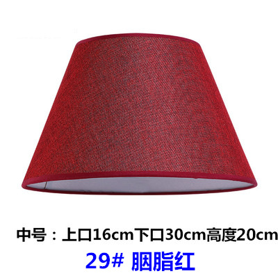 29 # 카민-아랫 입 30cm