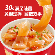 源头厂家0脂魔芋凉皮厂家直销，代加工速食魔芋制品