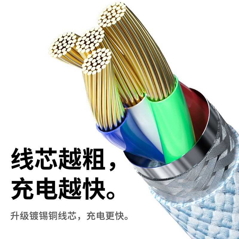 [Fábrica al por mayor] adecuado para Huawei 66W cable de datos trenzado Xiaomi Apple 15PD20W cable de datos de carga rápida