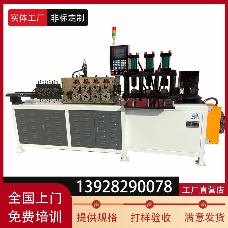 全自动数控抱箍机 扁线成型机 扁铁折弯冲孔一体机 u型抗震支架-阿里巴巴