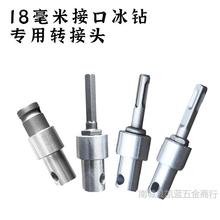����D���^18mm�ӿڌ�����N늄Ӱ�����荶�ី��b�Ʊ���^���