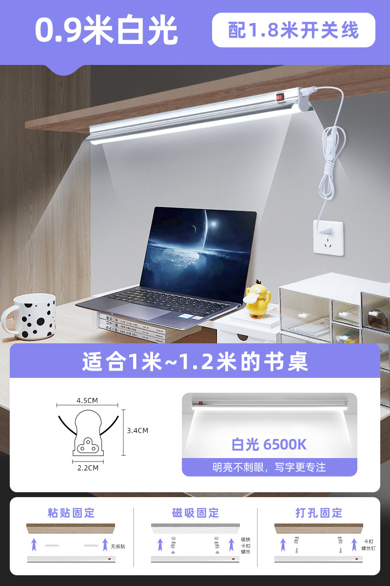 lámpara de escritorio para proteger los ojos lámpara de lámpara de escritorio para dormitorio estudio especial de escritura lámpara de escritorio LED lámpara de lámpara de techo magnético autoadhesivo