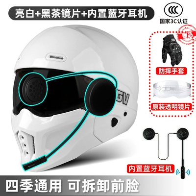 Helmet Retro Motorcycle Full Helmet: Motosiklet dəbilqələri - s-scorpio-second-generation-bright-white-black-tea-built-in-bluetooth-buy-one-and-four