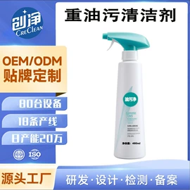 多用途清洁剂;洗衣机槽清洁;彩漂