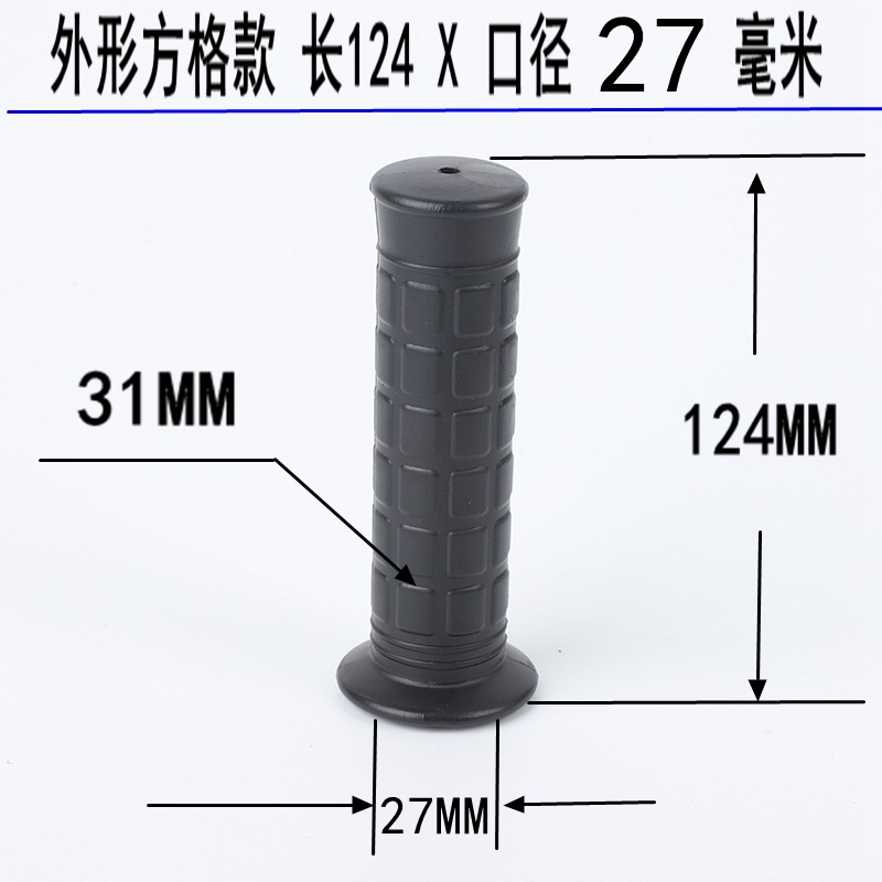 8MM mango de goma manga 40cm de goma y plástico agujero redondo mango herramienta PVC antideslizante manga de goma maquinaria agrícola barra apoyabrazos