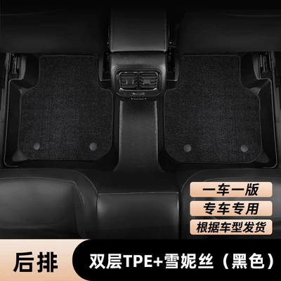 Ayaqaltılar (Kovriklər) | seat, carpet-style, double-layer silk loop - please-inform-the-model-year-when-placing-an-order-huiqi-rear-row-double-layer-full-tpe-floor-mats-chenille-black-mega-discount-sale