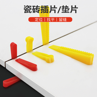 Tile Spacer Plastic Wedge Gap Filler Leveling Tool for Wall and Floor Tiles