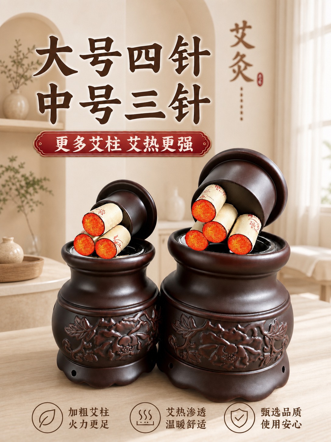 Fire Dragon Moxa Jar Bian Stone Gua Sha Massage Moxibustion Tool with Lotus Rim Home Use Set overview