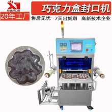 ȫ�Ԅ��ɿ�����X����ڙC ��շ�з�ڙC��ʽ���{��ڙC