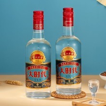 酒水批发泸州大时代光瓶酒简装版52度浓香型白酒口粮12瓶*500ml瓶