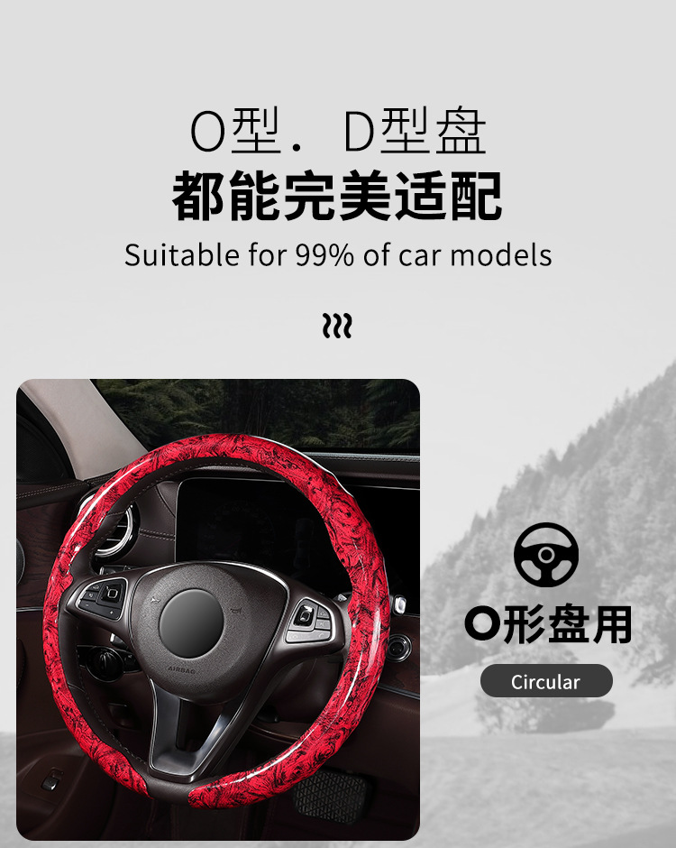Car Steering Wheel Cover New Model with Peach Wood Grain, Universal for All Seasons, Clip-On Car Decoration Cover, Summer Anti-Slip Protective Cover