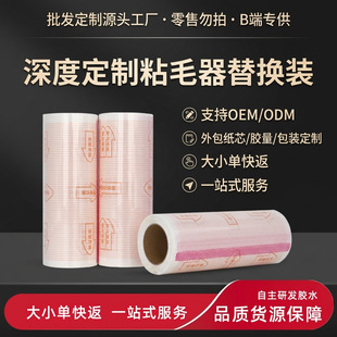 ������Qо16cm�����z�LͲ����ճë��ֱ˺մë���m���坍ճ��˺ʽ