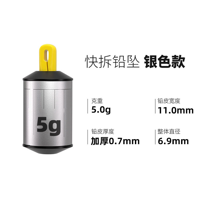 可拆卸新型刻度铅自动找底抗走水子线咳嗽铅坠一体式防缠绕滑漂|undefined