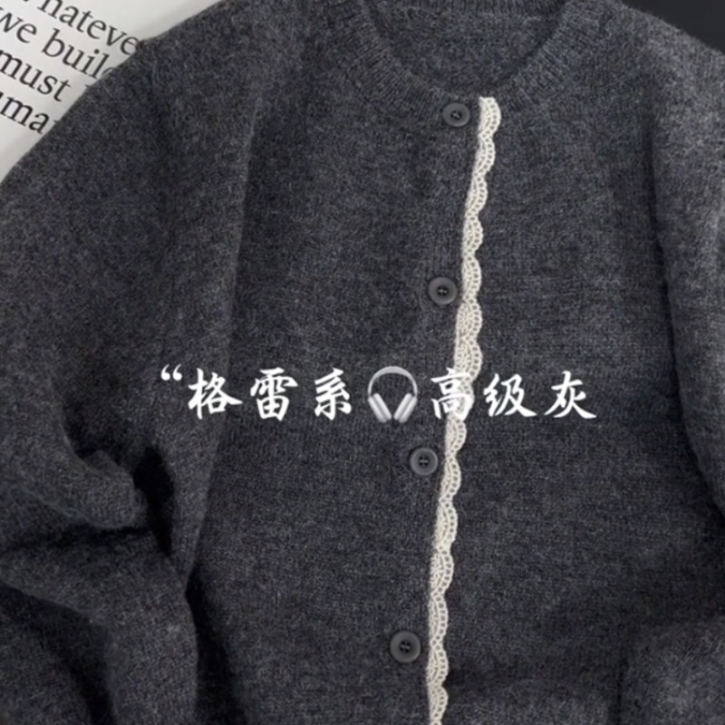 欧洲站高端2025冬季新款女装时尚花边毛衣外套高级感穿搭上衣欧货|undefined