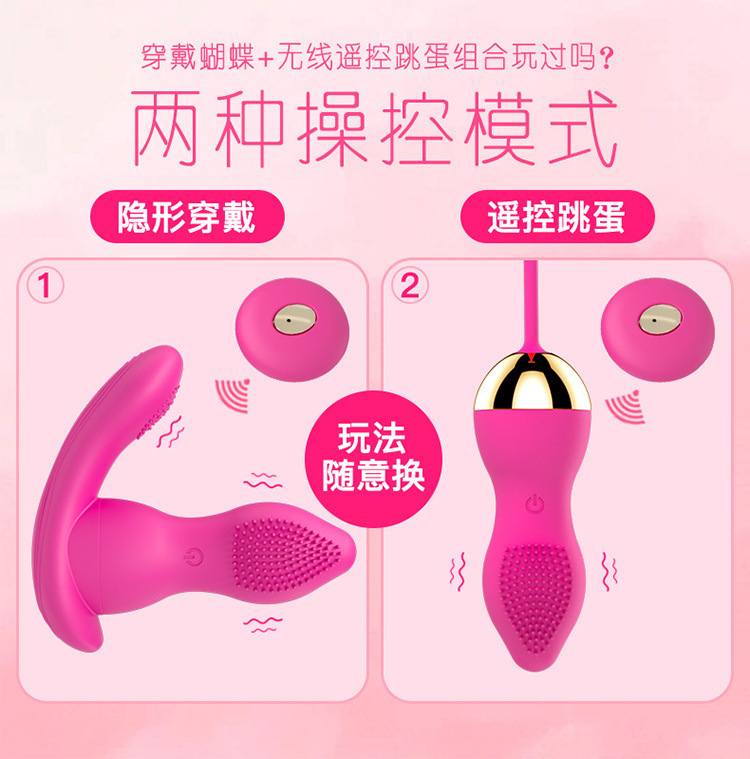 Jiuai Wireless Remote Control Wearable Vibrator for Women, Red, Quiet 60dB, Butterfly Design — detail image 2