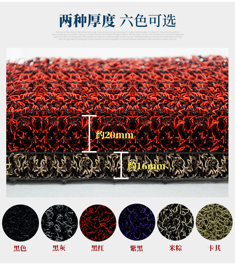 Suitable for 26 Models of Jihua Ae4Se+ Anti-Slip Foot Mats for Electric Vehicles Modified with Ae4Se+ Electric Motorcycle Coil Tread Foot Mats