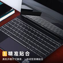 �����ڻ�Ϊ��ҫMagicbook 14��ʼǱ����̱���ĤVLT-W50 W60 2019