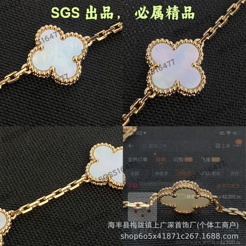 V-Gold Four-Leaf Clover Five-Flower Bracelet for Women, 18K Rose Gold, Natural Red Agate, White Mother-Of-Pearl Jewelry, Wholesale from Manufacturer, Light Luxury
