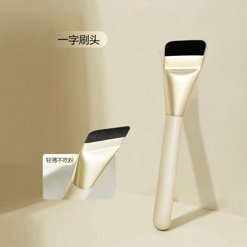 Un solo cepillo de base de una palabra no come polvo, cabeza plana, maquillaje sin costuras, máscara, corrector, cepillo de maquillaje, herramienta de belleza
