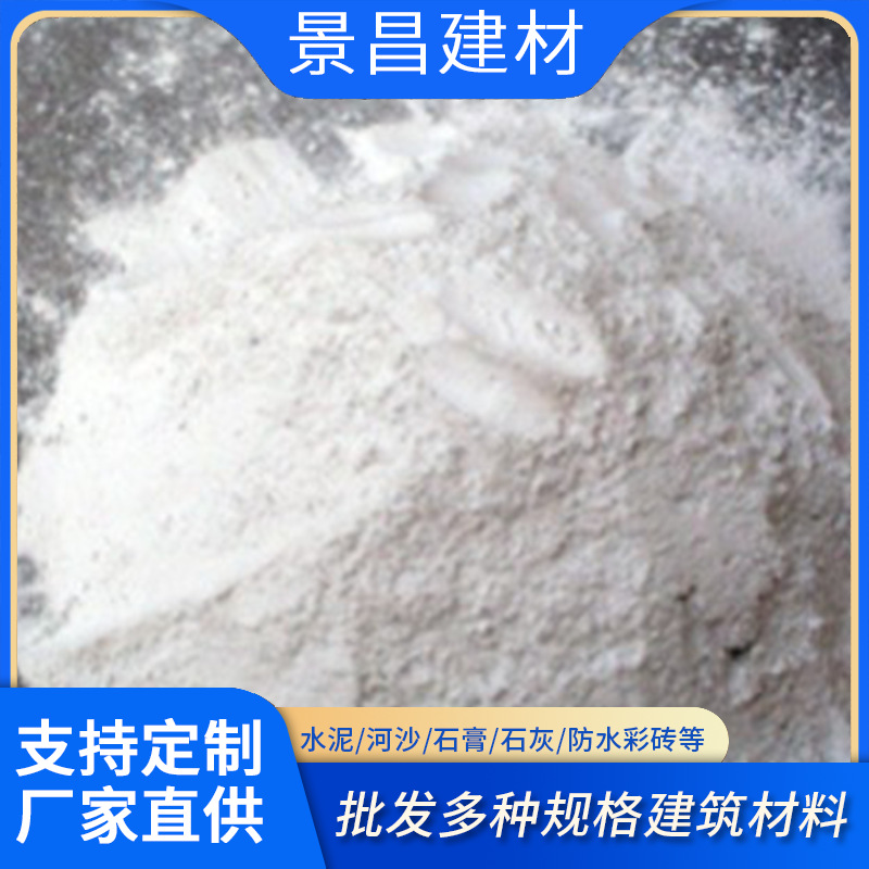 成都白川牌白水泥透水地面水泥建筑水泥 32.5 42.5环保高标号