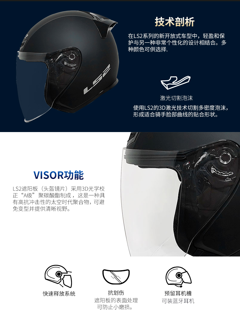 Motorcycle Helmet Half Helmet Three-Quarter Helmet Scooter Racing