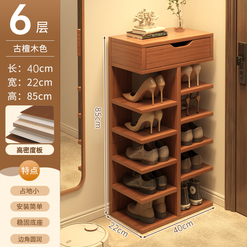 鞋架门口家用简易新款宿舍室内好看多层结实耐用鞋子小置物架鞋柜|undefined