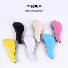 Factory Price Selling Large Size Shunfa Comb Beauty Tool Large S-Shaped Plastic Comb Wholesale