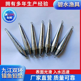 渔坠;其他垂钓用品;鱼竿支架