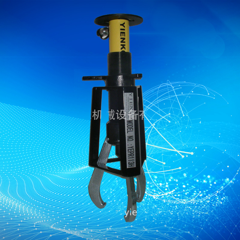 EPHR113液压防滑拉马 液压防滑拔轮器