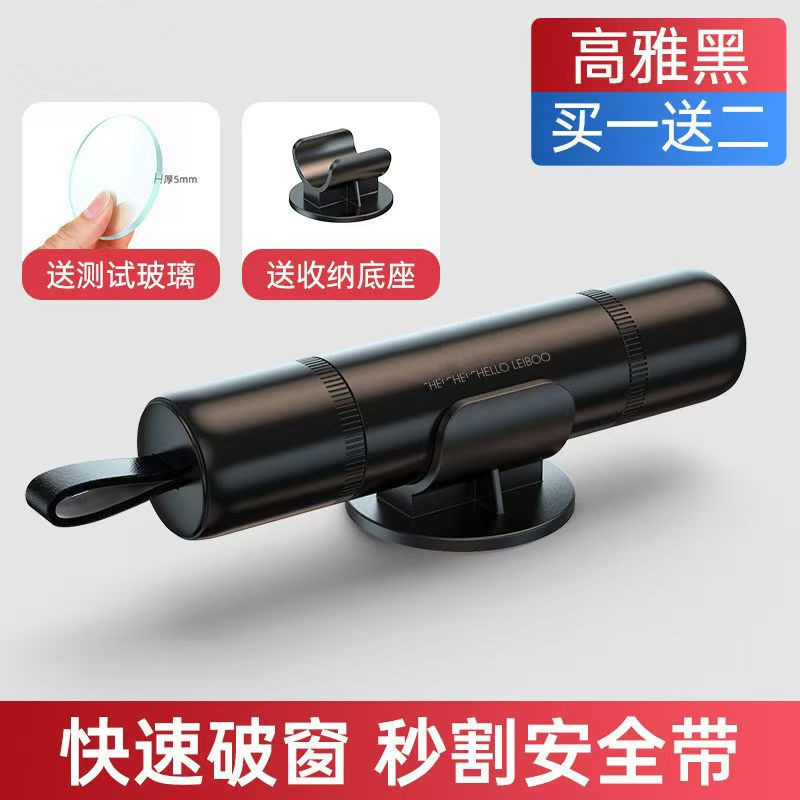 工場直販車用安全ハンマー車載緊急脱出ハンマーカットシートベルトツーインワンピンタイプウィンドウブレーカー|undefined