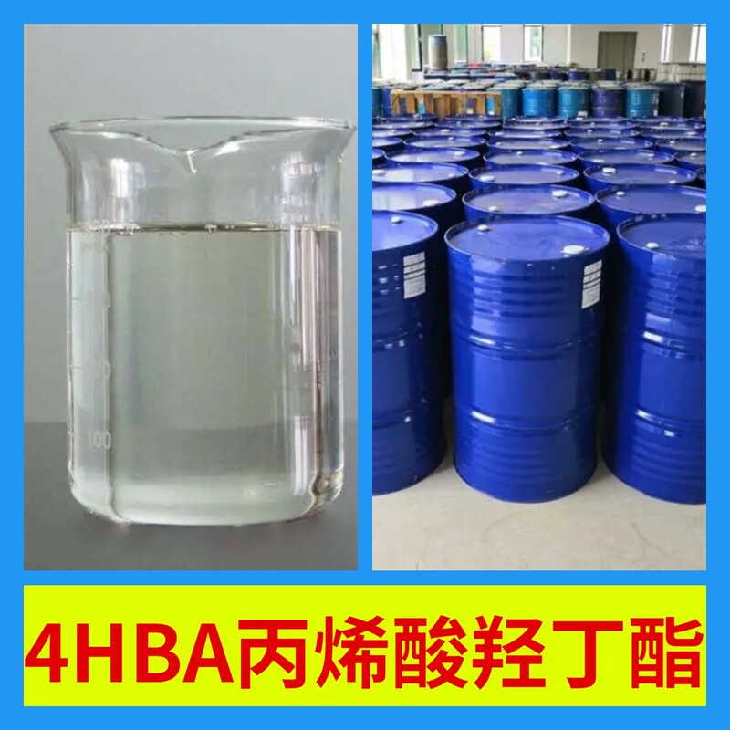 4Hba Acrylic Hydroxyapatyl 4-Hydroxyapatyl Acrylic 2-Acrylic-4-Hydroxyceryl Zhejiang 4Hba Acrylic Hydroxyapatyl 4-Hydroxyapatyl Acrylic 2-Acrylic-4-Hydroxyceryl Zhejiang