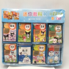 幼儿园创意本子奖品迷你三丽鸥家族科教书课本便签本口袋本记事本