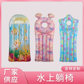 游泳圈;水上充气床;游泳辅助用品