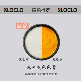 其他有机颜料;印染涂料;涤纶纤维