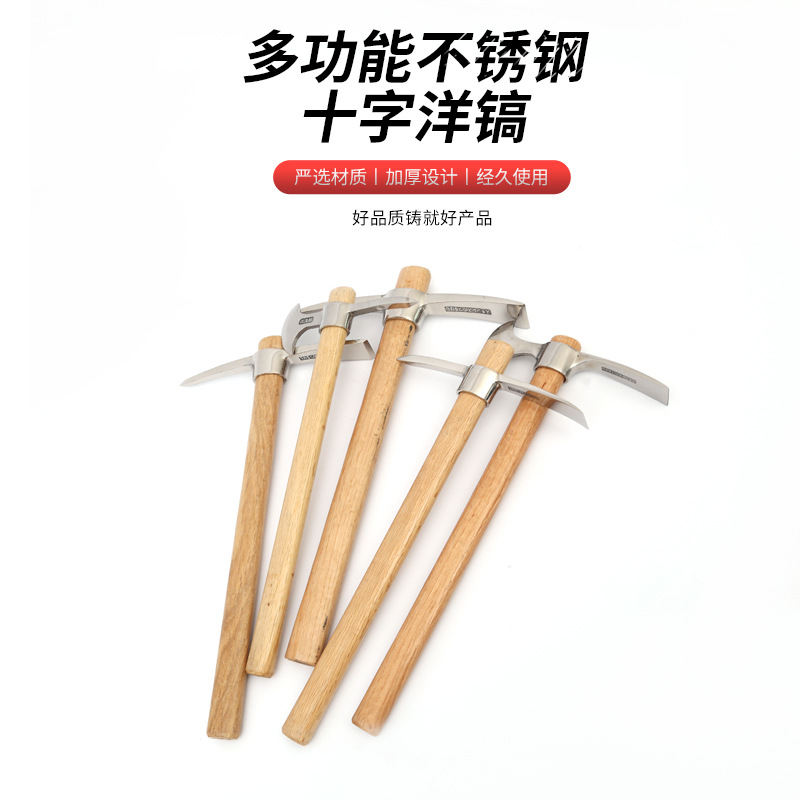 Acero inoxidable Cruz de pico engrosada de doble cabeza Suelo Suelto excavación de brotes de bambú Montañismo de doble uso artefacto agrícola herramienta de hacha de azada