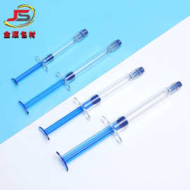 现货水光针管1ml2ml3ml5ml10ml涂抹式水光针瓶针筒眼霜分装瓶包材