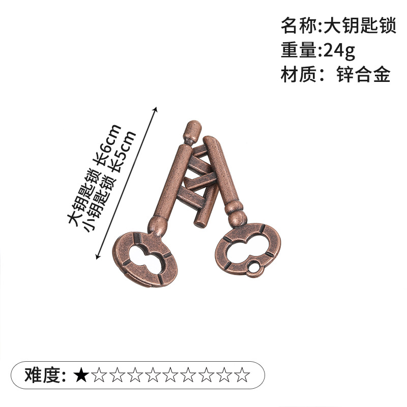 La magia del rompecabezas de oro de la aguja de herradura de bloqueo cuadrado desbloquear Luban bloqueo cerebro ardiente Kong Ming triángulo de bloqueo de la cadena de alta IQ pick-up