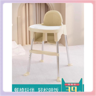 ✅ Baby Dining Chair, Baby Dining Table and Chairs for Eating, Household Portable Children's Dining Table, Stool Seat, Multi-Functional Growth