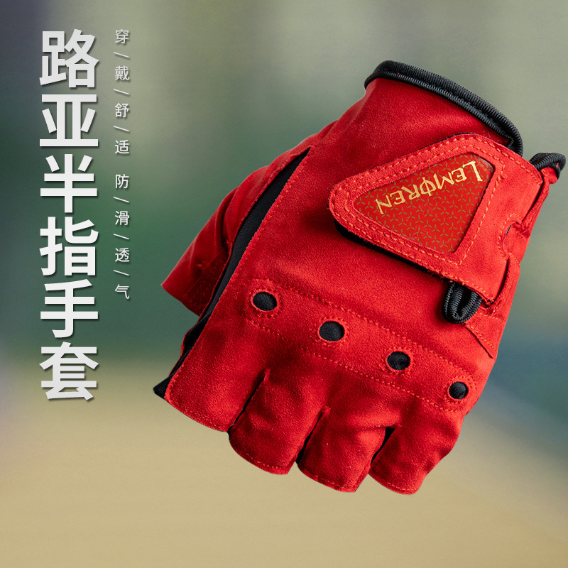 Lycra Half-Finger/Full-Finger Gloves for Witcher Geralt, Men's PU Leather Fishing & Outdoor Riding/Gear Photography Gloves