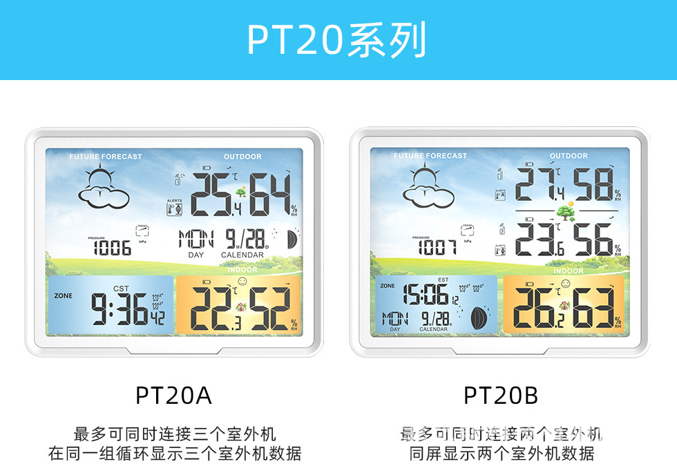 PT-20B-黑中文_详情11